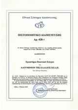 Επιλέξτε το εικονίδιο εάν επιθυμείτε να δείτε αυτό το αρχείο