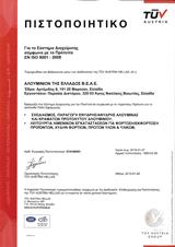Επιλέξτε το εικονίδιο εάν επιθυμείτε να δείτε αυτό το αρχείο